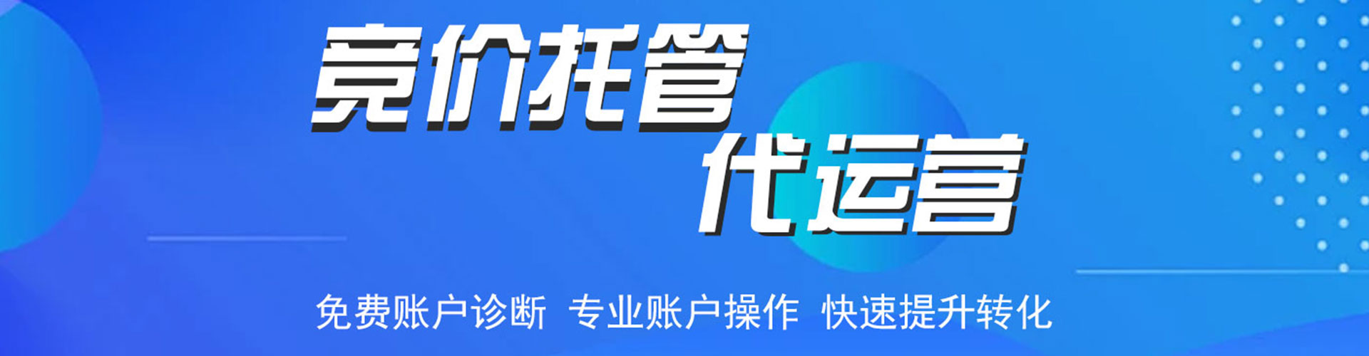 铁东百度推广价格